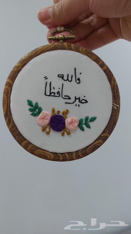 تطريز يدوي الهدية مميزة و الفكرة الحلوة63394653098498113