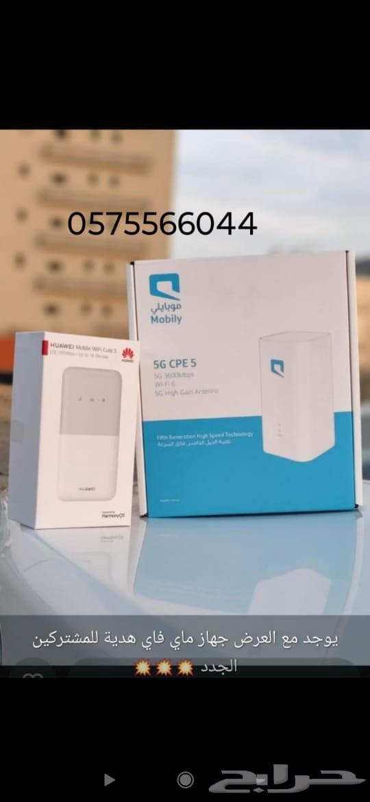 تركيب شبكة الإنترنت مفتوح لامحدود ب230ريال63379996073985119