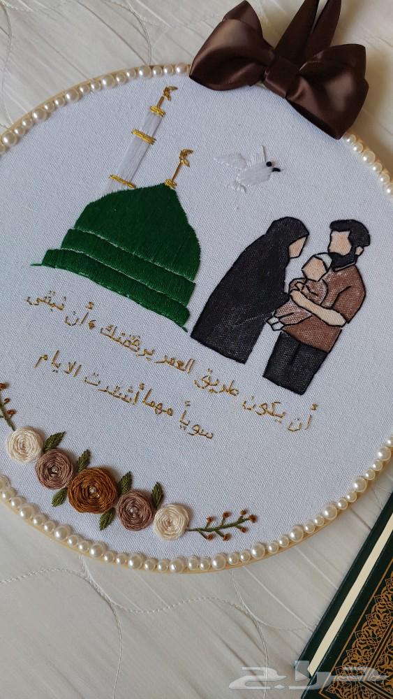 تطريز يدوي الهدية مميزة و الفكرة الحلوة63394653098498114