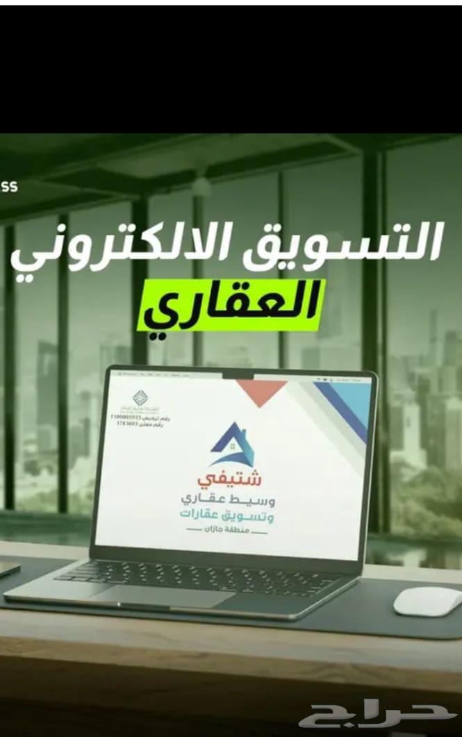 صبيا ارض للبيع نخلان صبياء بيع ارض رخصيه بصك63015212370178114