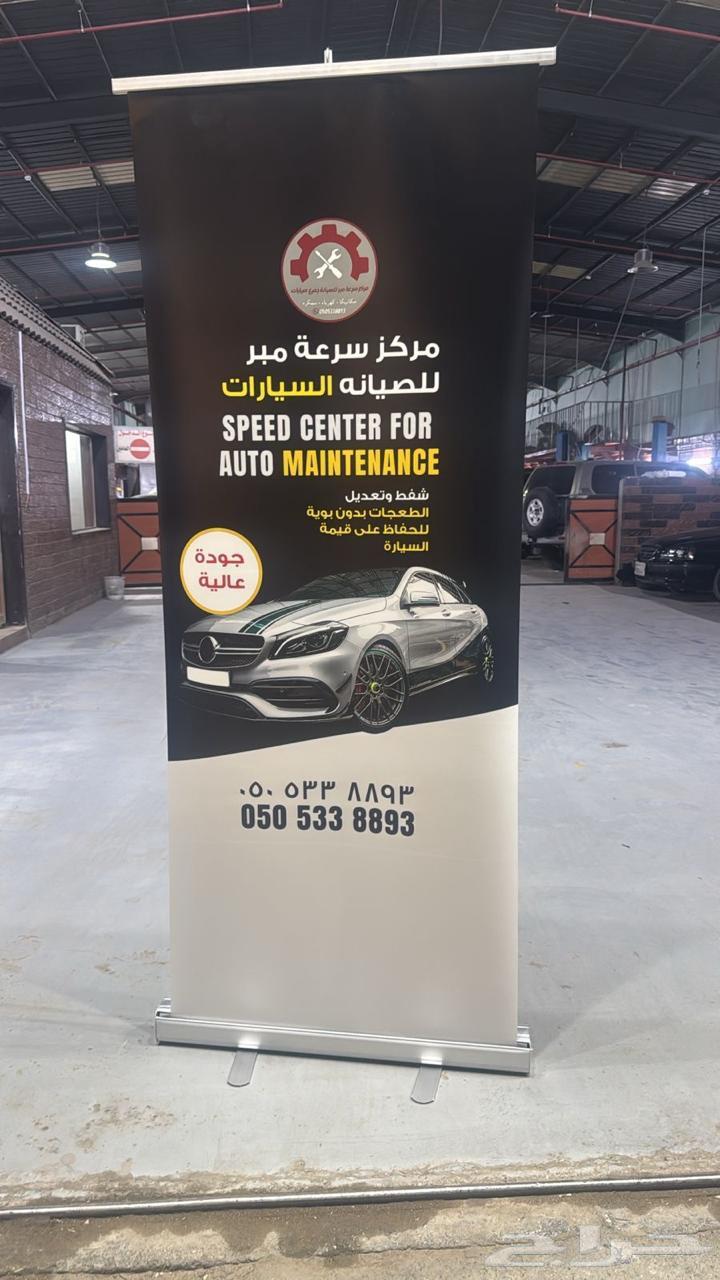 Car Maintenance Express Workshop63016091622401114