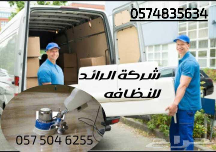 Cleaning and insulation of ground tanks in Tabuk63382317090178114