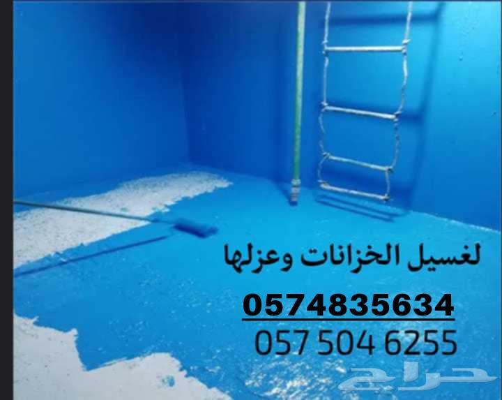 Cleaning and insulation of ground tanks in Tabuk63382317090178111