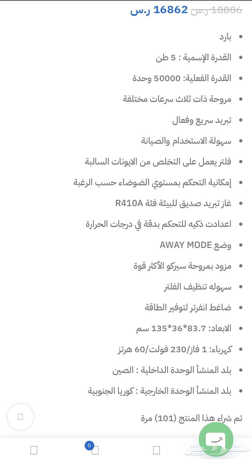 مكيفات سامسونج63396479958914111