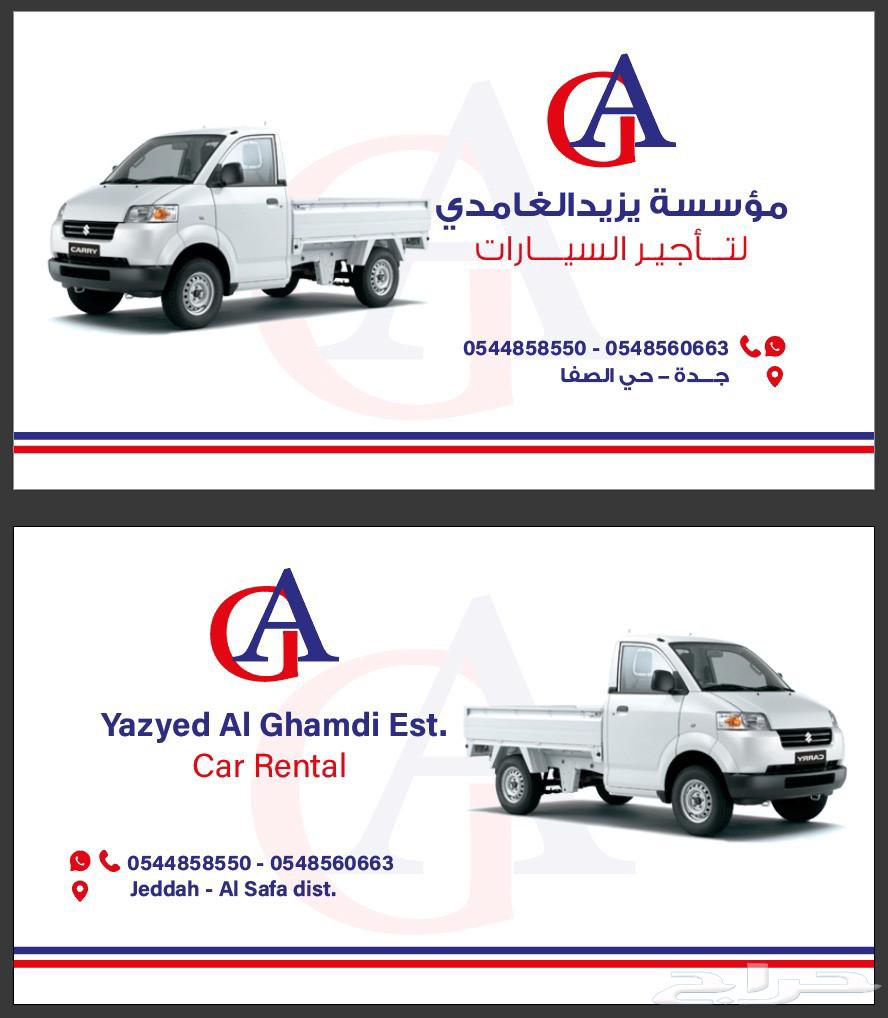 دباب للايجار63400900578690112