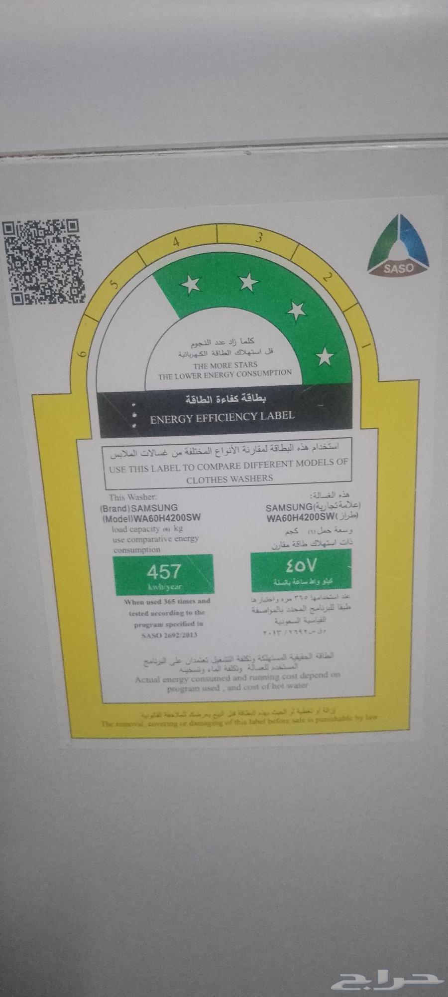 غسالة للبيع63396592816771111