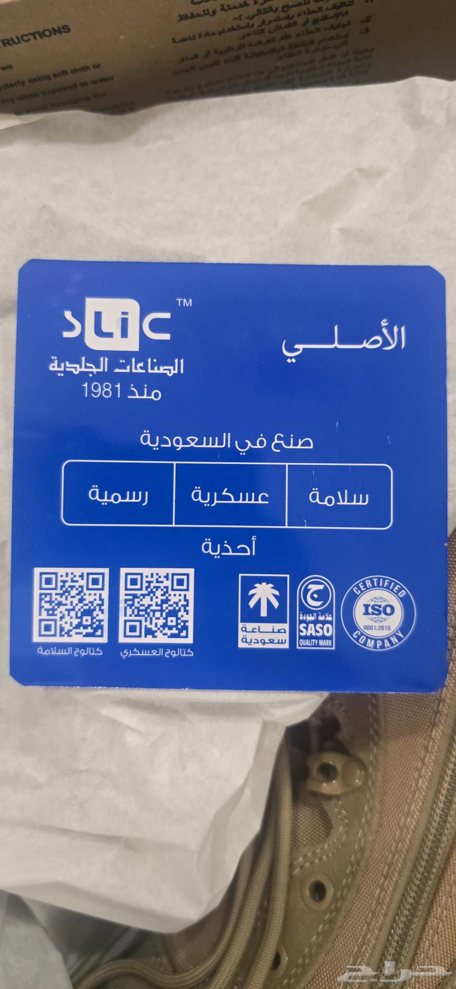 بسطار عسكري (جديد)63402173983745111