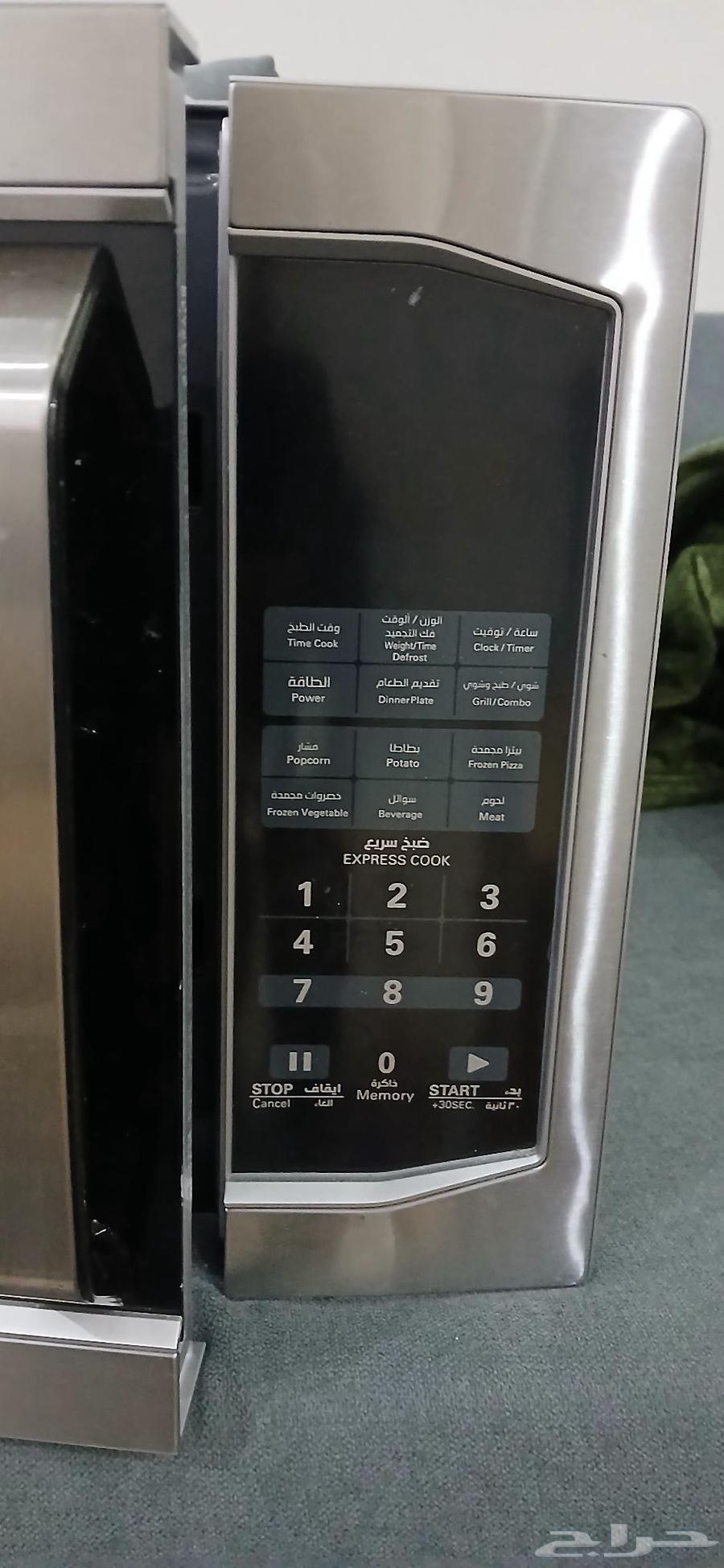 microwave633946291845131120