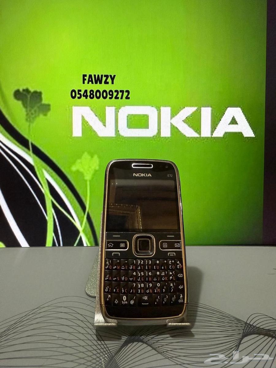 Nokia E72 and Nokia E63 Arabic Keyboard63394668562818112