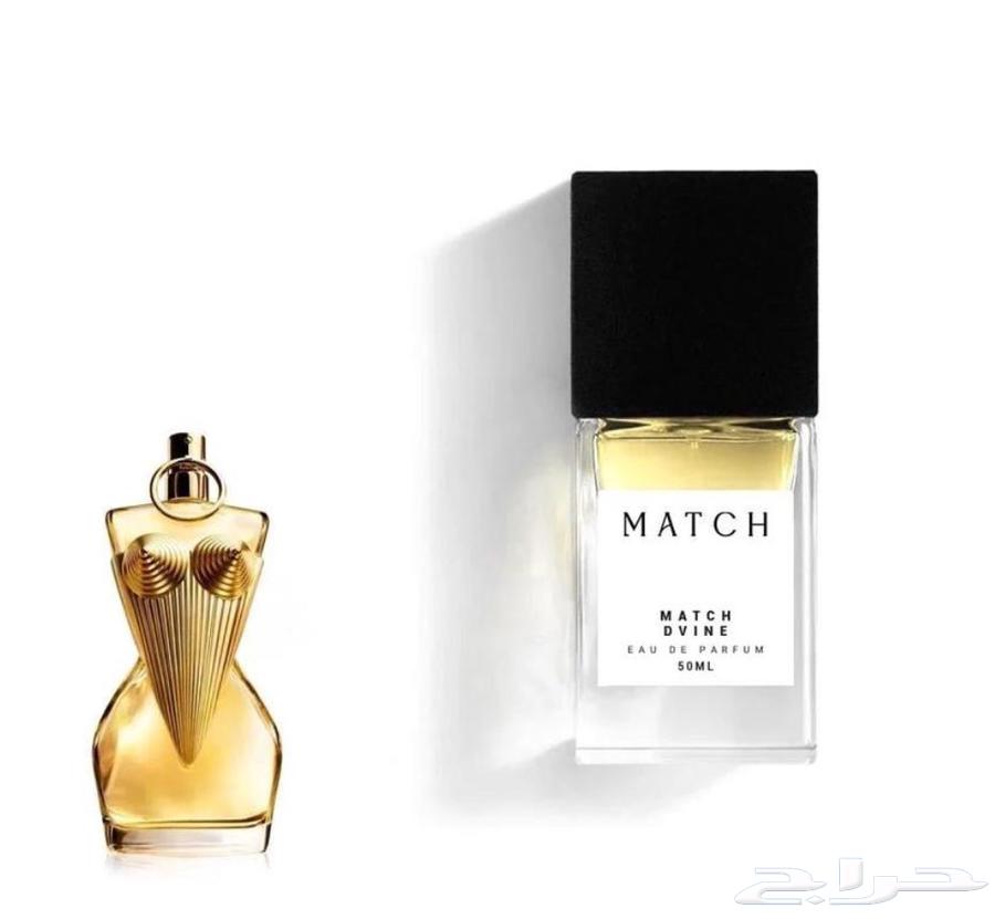 عطور ماتش63396564041345111