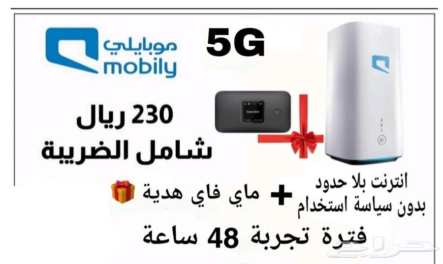 Enjoy unlimited 5G speed with Huawei CPE Pro Mi-Fi router63801768385539110