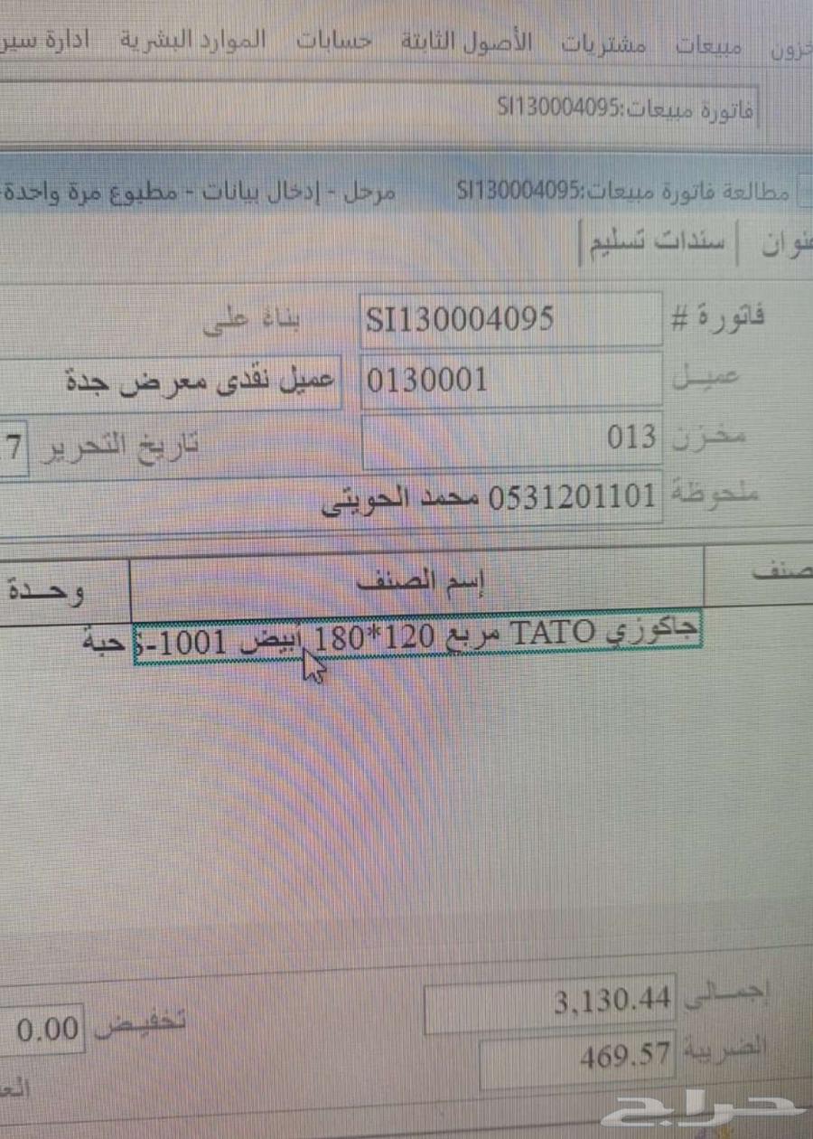 جاكوزي ثنائي جديد للبيع63670886189313112