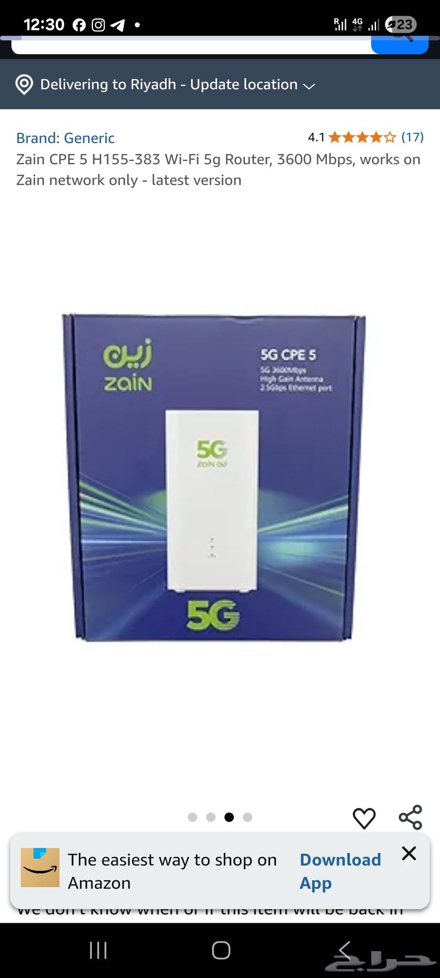 New Zain 5G router in box... at a burning price63801872076803110