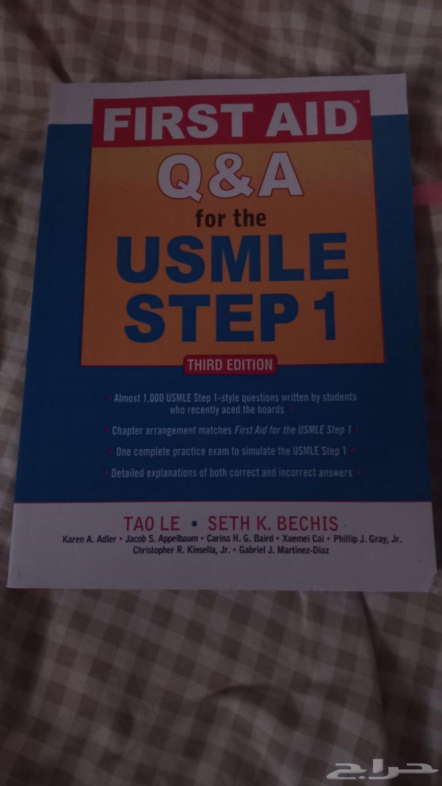 USMLE step1 2024 edition question book available, brand new in Riyadh/Al Kharj63715282481282111