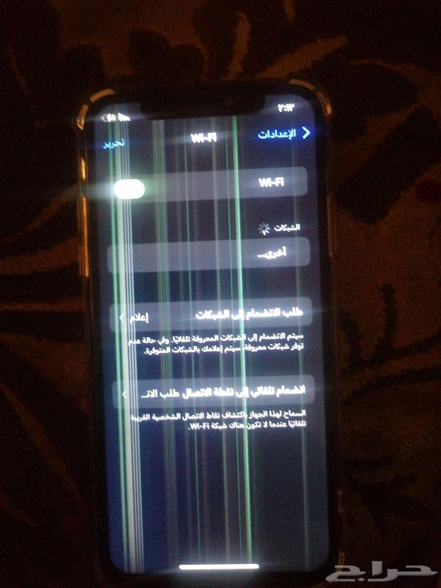 A regular iPhone X has network issues and must be close to the network63758625134467110
