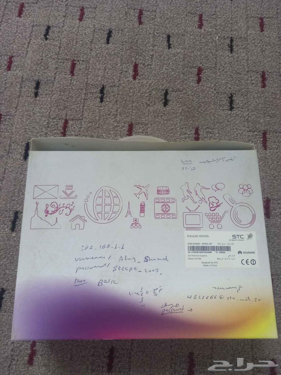 WiFi for sale63670886518787112