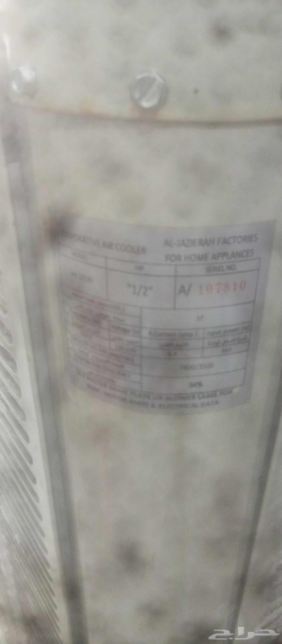 Al-Ghadir 1.2 desert cooler, well maintained, one year of use63806264801025111