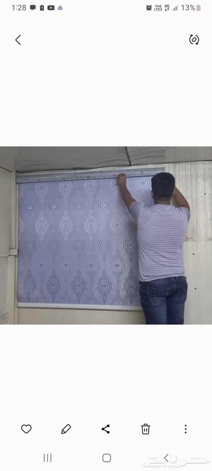 اعمل تركيب غرفه نوم ستائر مكيف شباك كنب حمل نزل63613399498625111