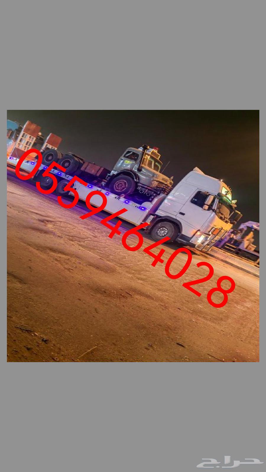 Mazraa truck with trailer available in Ha'il heading to Riyadh63613636525954110