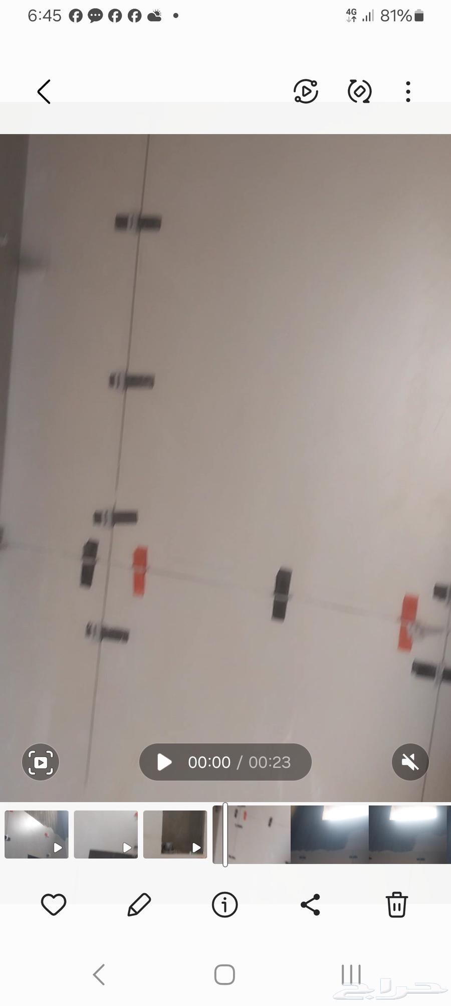 Tiler636136443613451129