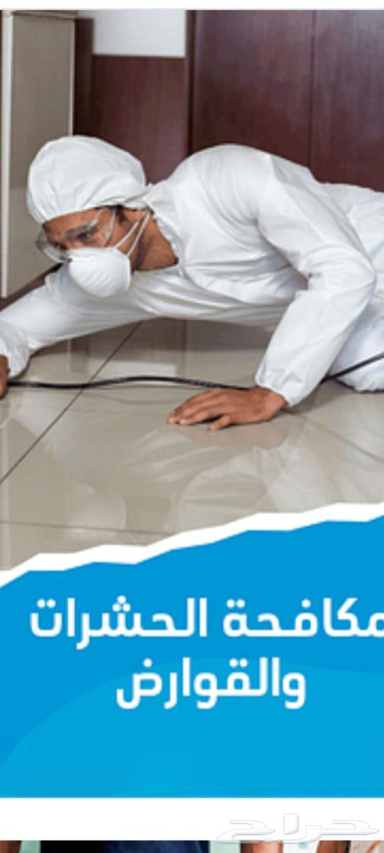 شركه تنظيف مكيفات مجالس فرشات شقق فلل استراحات63613633450497112