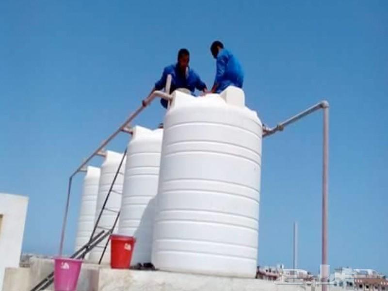 Water Tank Cleaning Company Sofa Cleaning Apartment Cleaning63613633190915111