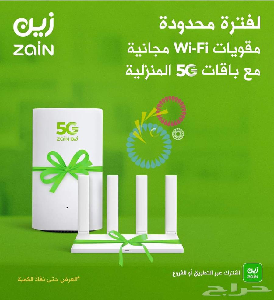 نت مفتوح لا محدود باستخدام غير عادل633947268011531127