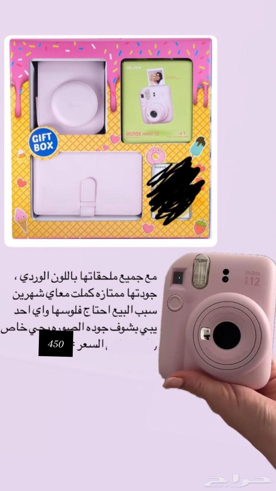 Camera for half the price63392497189761112