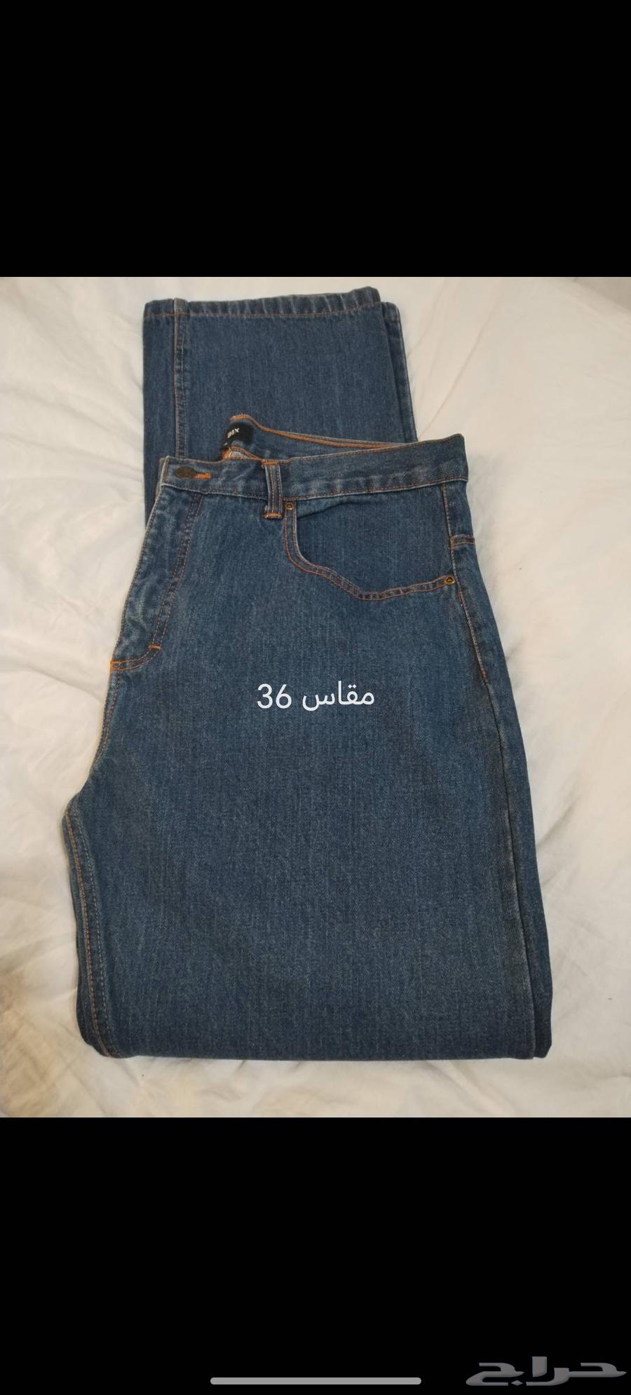 For sale men's jeans pants63201886497539112