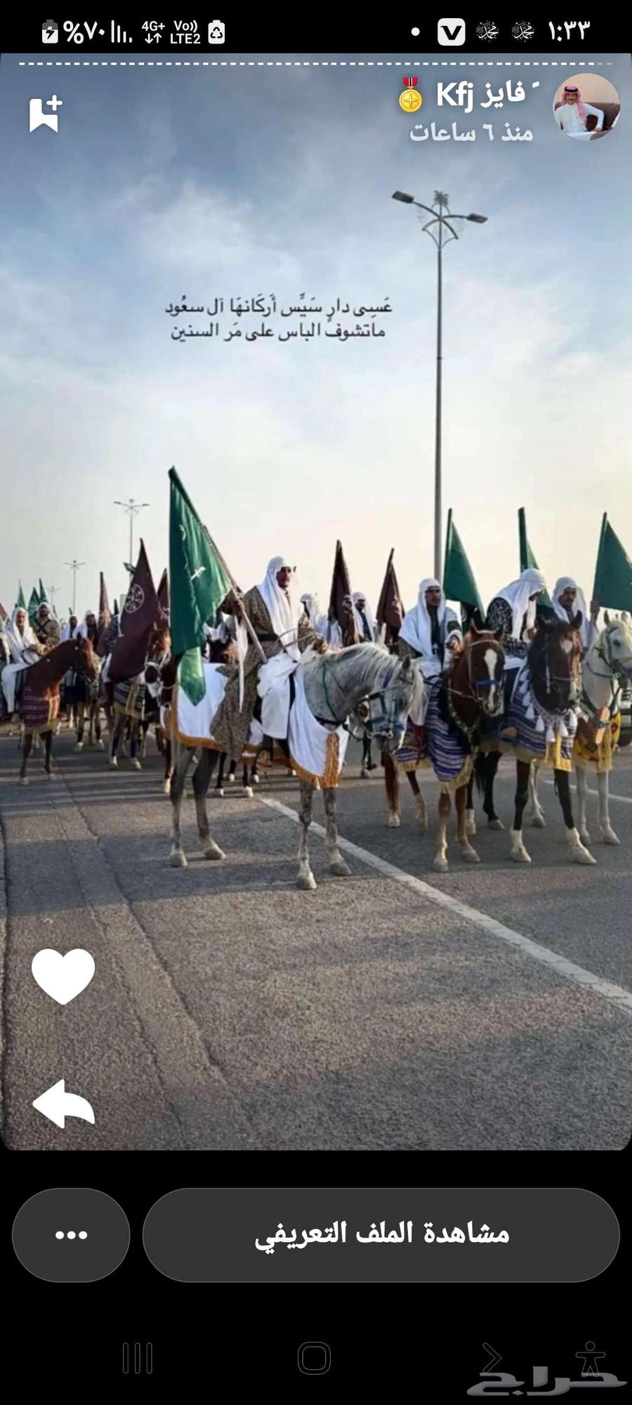Horse, Sayasi, Camel, Horse-Drawn Carriage, and Cinderella Rental634029489112341125
