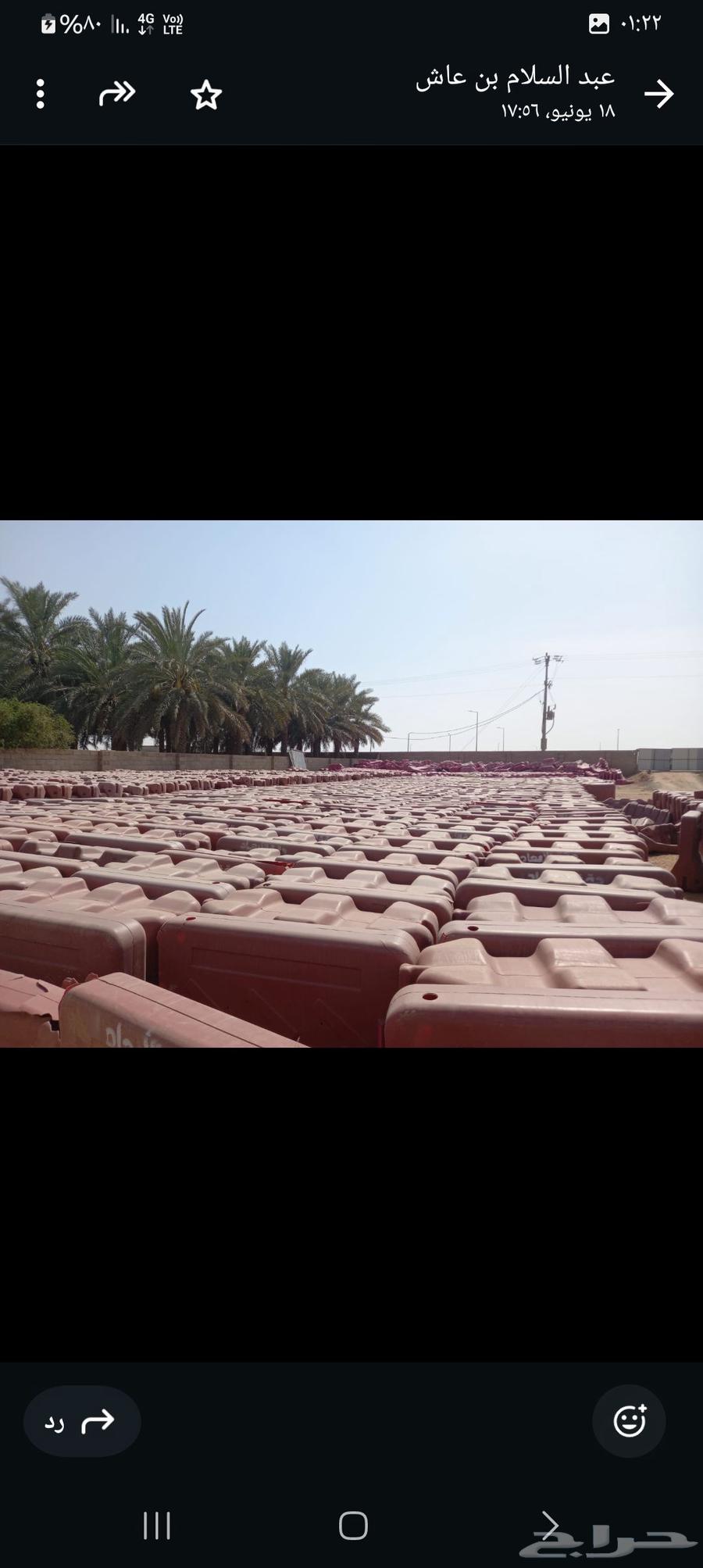 حواجز بلاستيك في سليم في مكسور فيها كسر خفيفه للبيع جمله63394692818178112