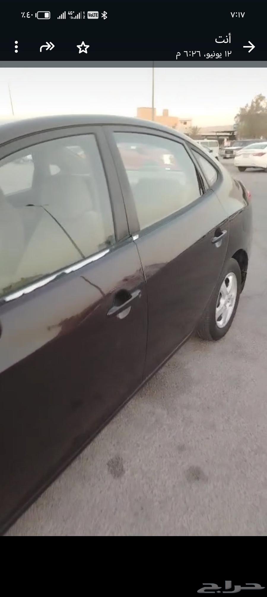 النترا للبيع 200963399566810755113
