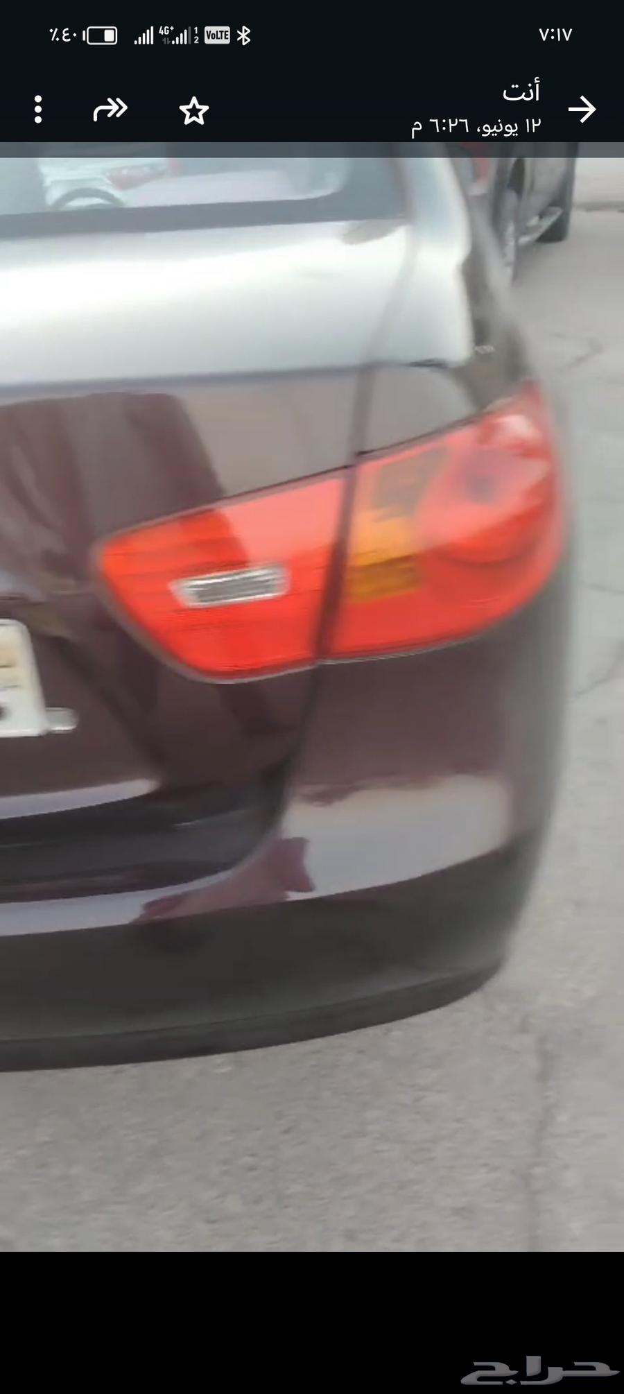 النترا للبيع 200963399566810755111