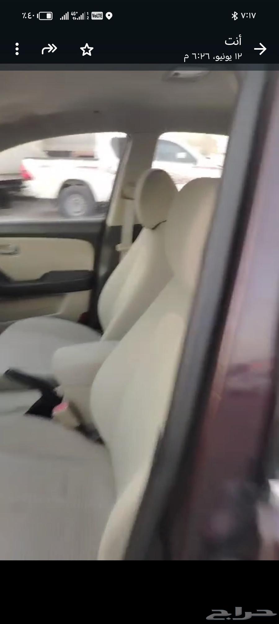 النترا للبيع 2009633995668107551114
