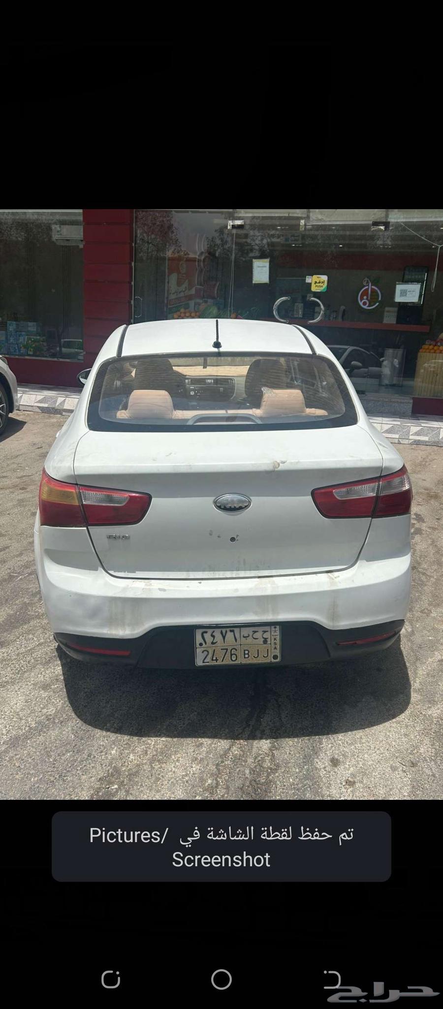 Kia Rio 201463398166697857114