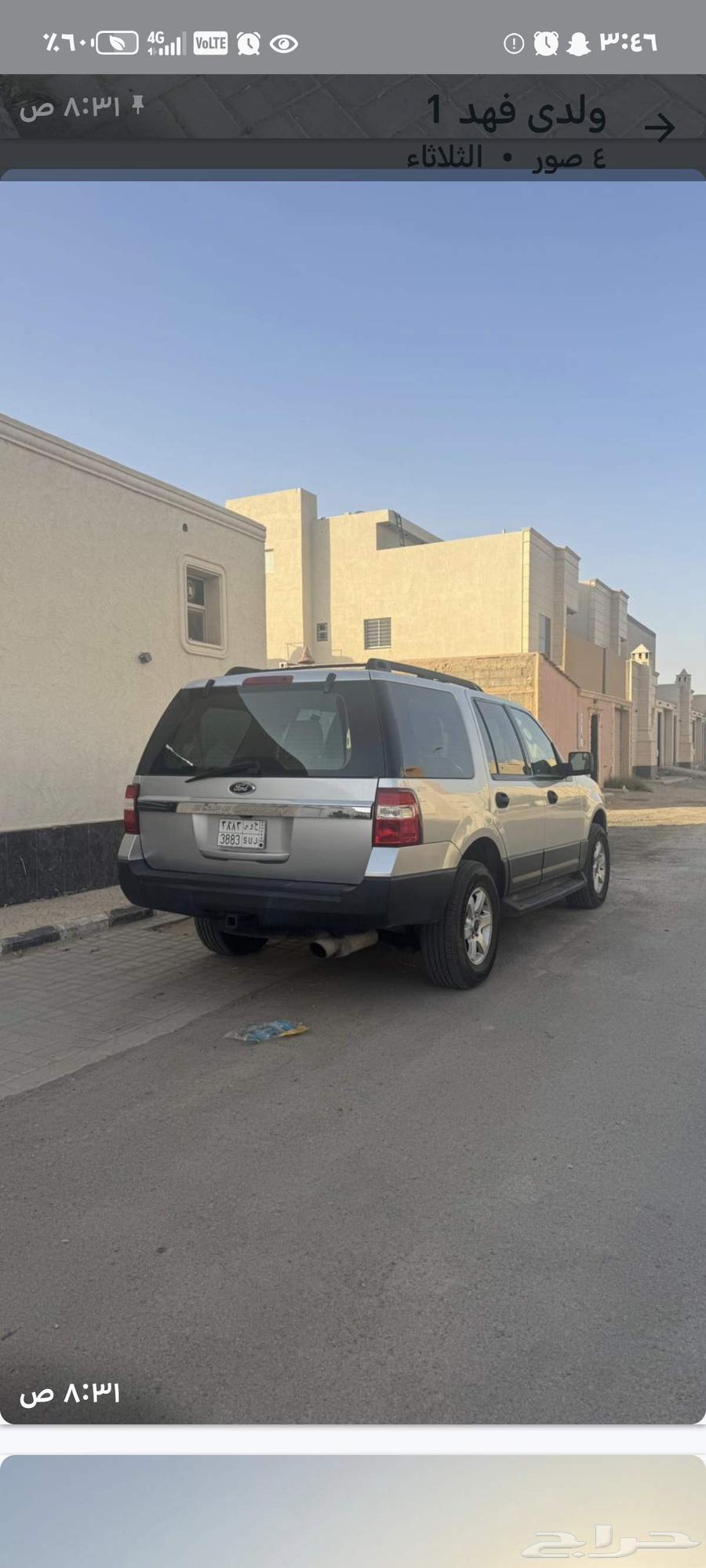 Qassim, Buraidah633995985762571122