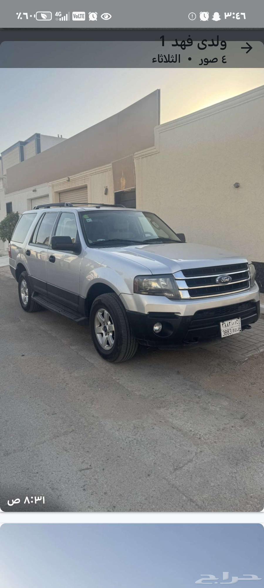 Qassim, Buraidah63399598576257113