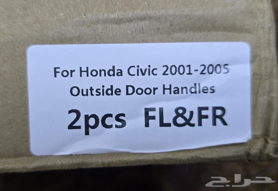 Honda Civic 2001 - 2005 door handle63398180545539112