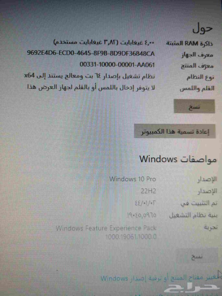كمبيوتر ديل كور 3 الرام 863394704131713114