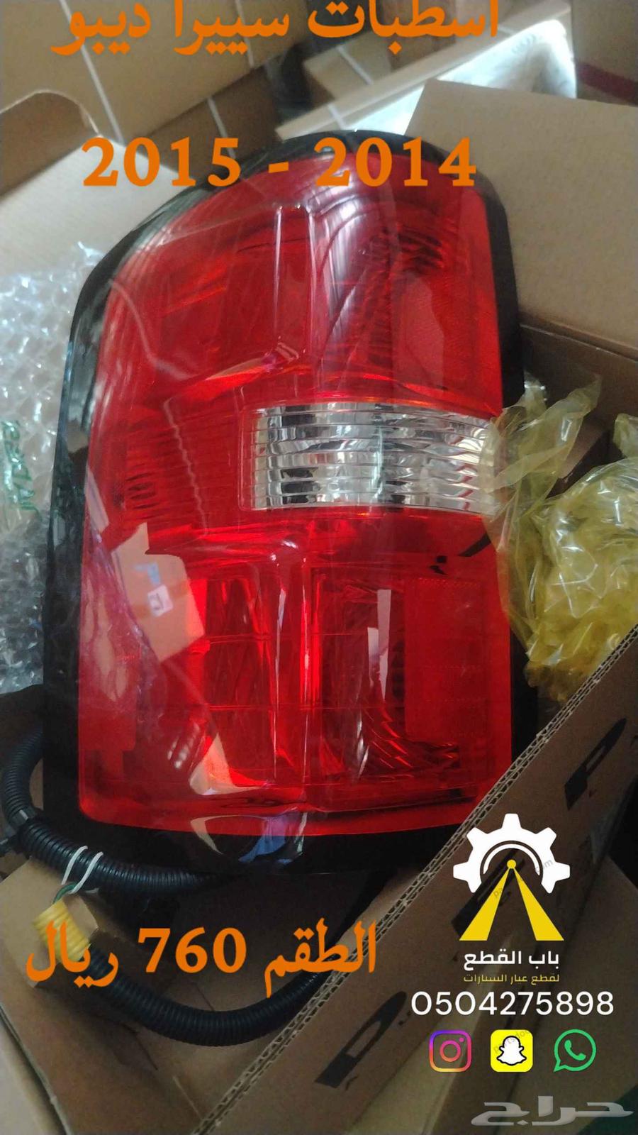 Explorer, Expedition, and other DEPO parts63398182176386111