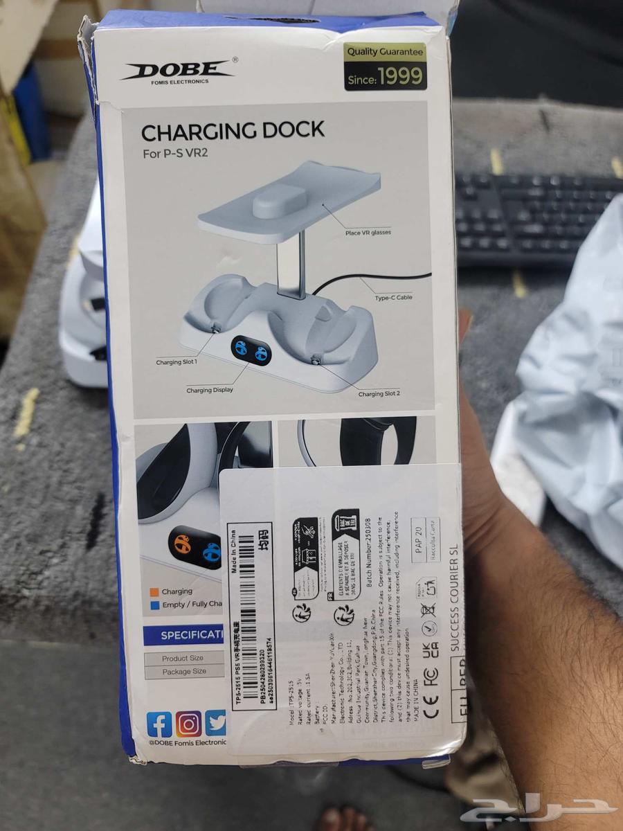 قاعدة شحن لجهاز PS VR2633946855531541121
