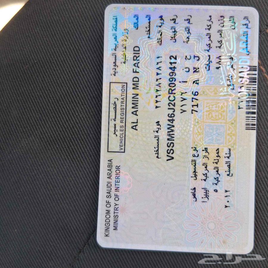 سيارة سيات اسباني 1200 سيسي ب 10 الاف ريال63399599604995114