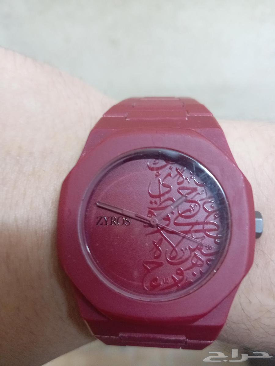 Zairos deer blood watch633946981429791120