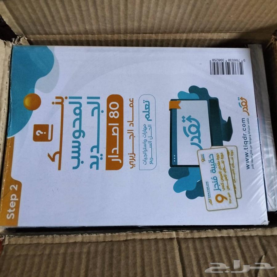 Contemporary Book KMI No. 9 Plus63391682659841112