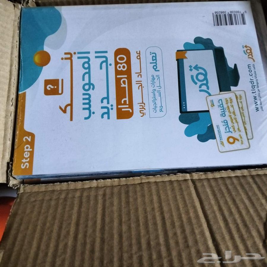 Contemporary Book KMI No. 9 Plus63391682659841111