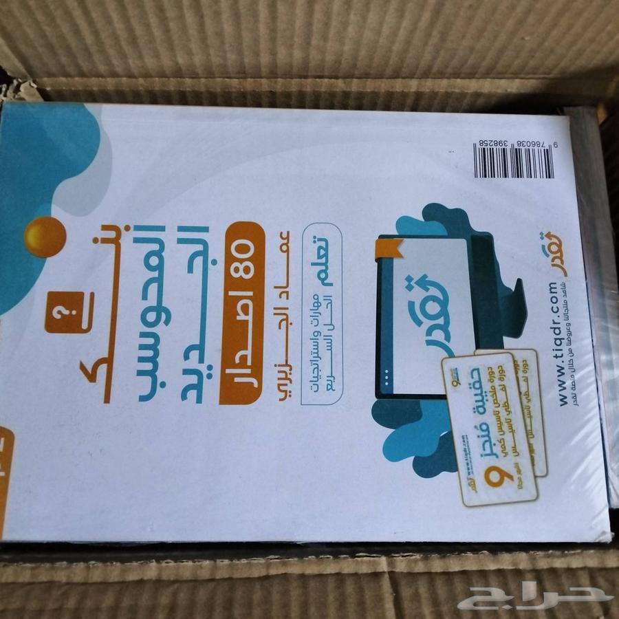 Contemporary Book KMI No. 9 Plus63391682659841113