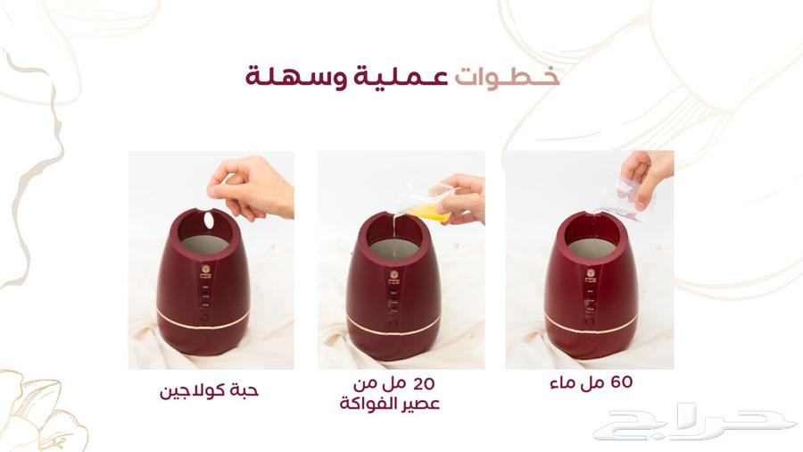 جهاز أورينا 2في1 لعمل ماسك الوجة  والبخار63392900554626113