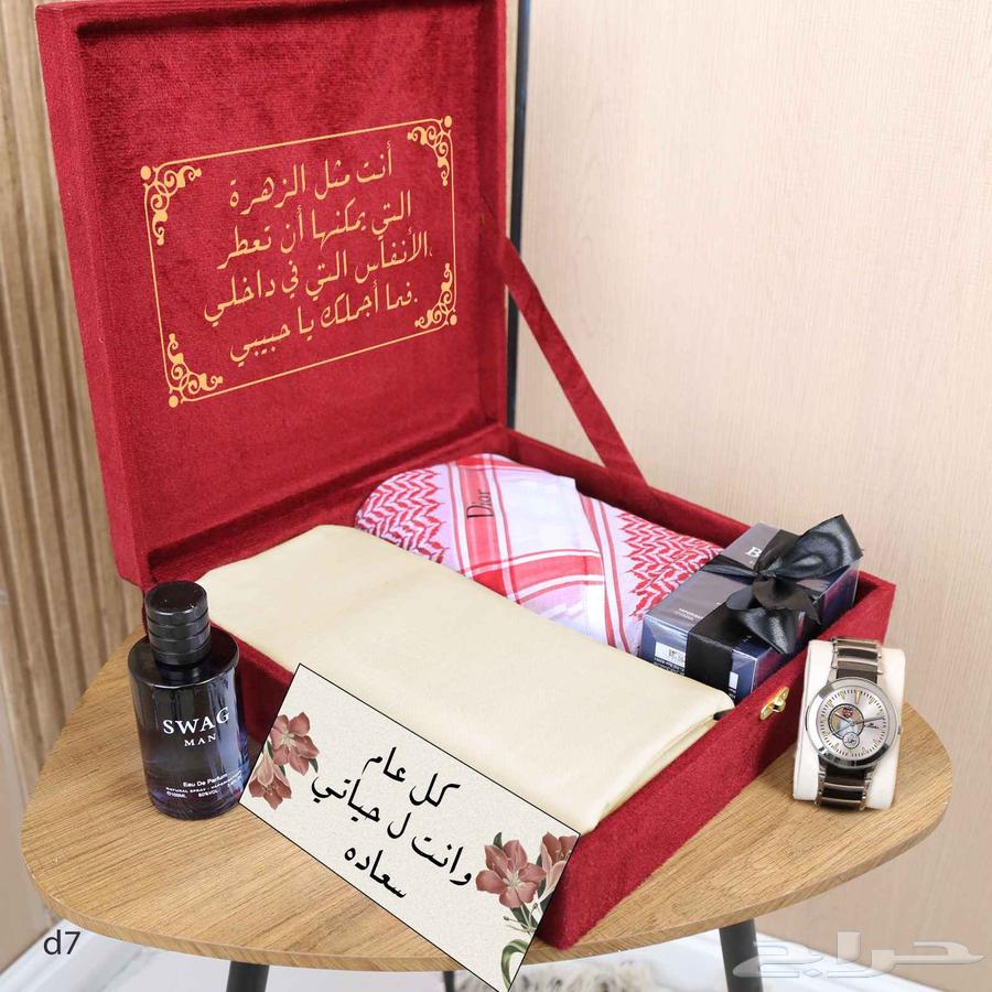 Men's gifts, shemagh633917804919071124