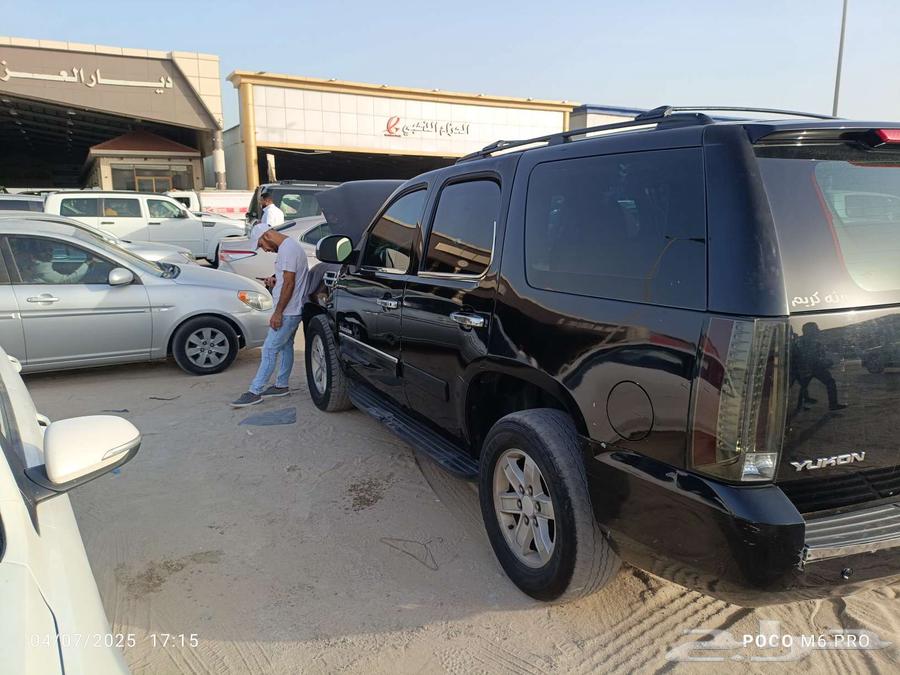 جمس يوكن63399632807553112