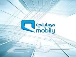Unlimited mobile internet63442380488322112